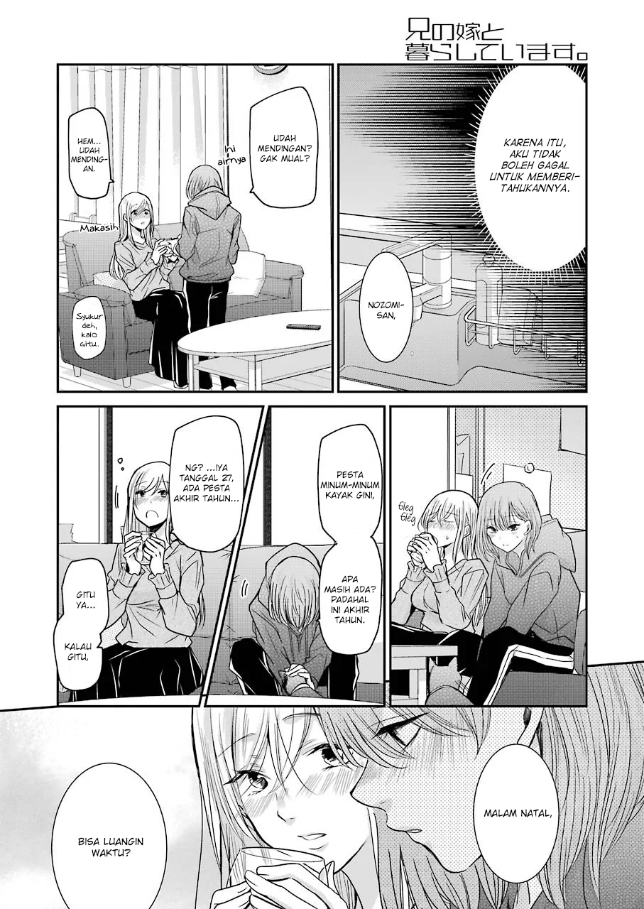 Ani no Yome to Kurashite Imasu Chapter 75 - Halaman 6