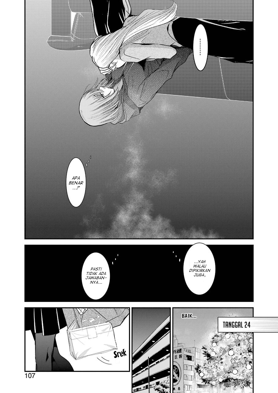 Ani no Yome to Kurashite Imasu Chapter 75 - Halaman 9