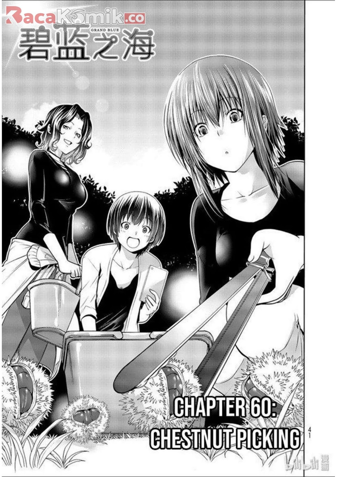 Manga Grand Blue Chapter 60 gambar 2