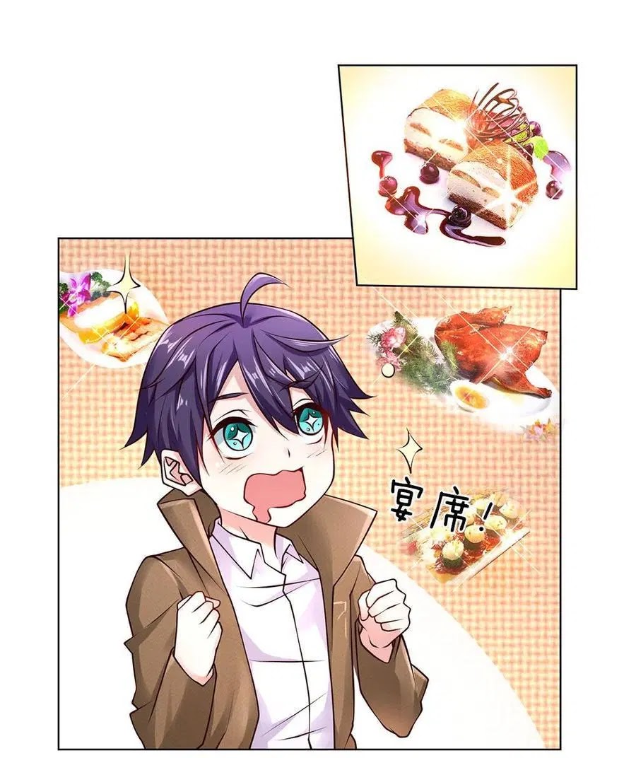 Jipin Yaonie Chapter 40 - Halaman 13