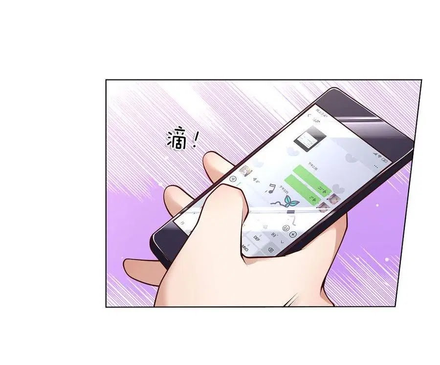 Jipin Yaonie Chapter 39 - Halaman 7