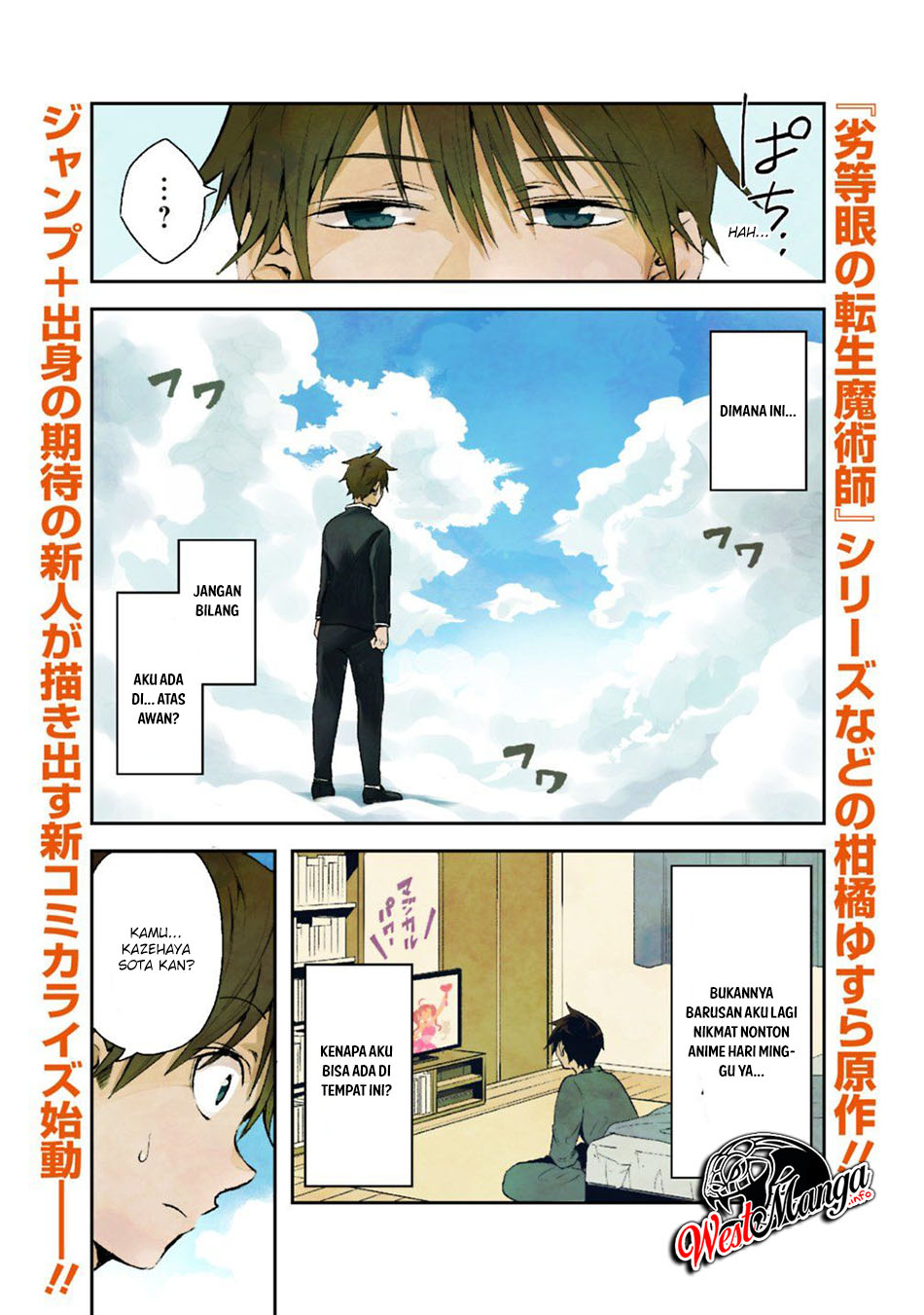 Manga Isekai Monster Breeder Chapter 01 gambar 2