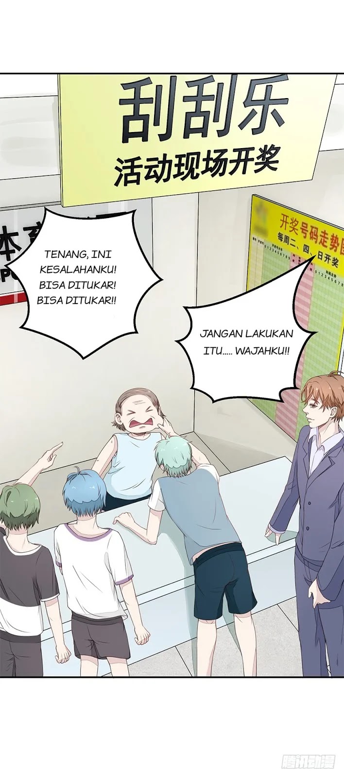 Ultimate Of God Eyes Chapter 03 - Halaman 17