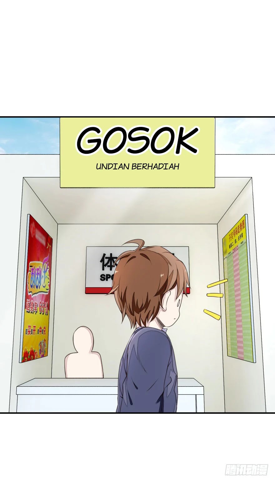 Ultimate Of God Eyes Chapter 2 - Halaman 11