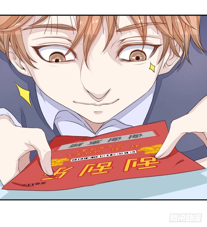 Ultimate Of God Eyes Chapter 2 - Halaman 18