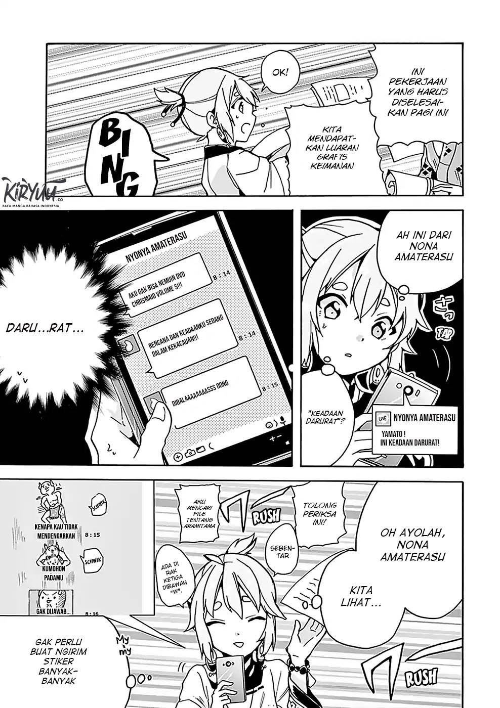 Amaterasu-san wa Hikikomoritai! Chapter 05 - Halaman 10