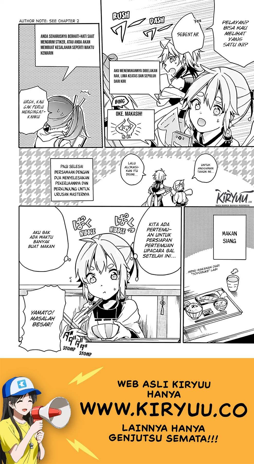 Amaterasu-san wa Hikikomoritai! Chapter 05 - Halaman 11