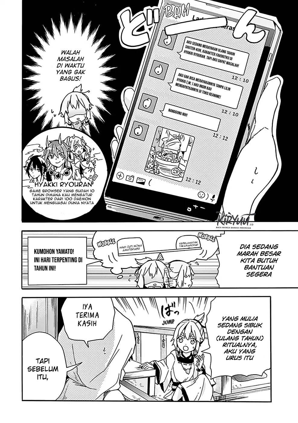 Amaterasu-san wa Hikikomoritai! Chapter 05 - Halaman 13