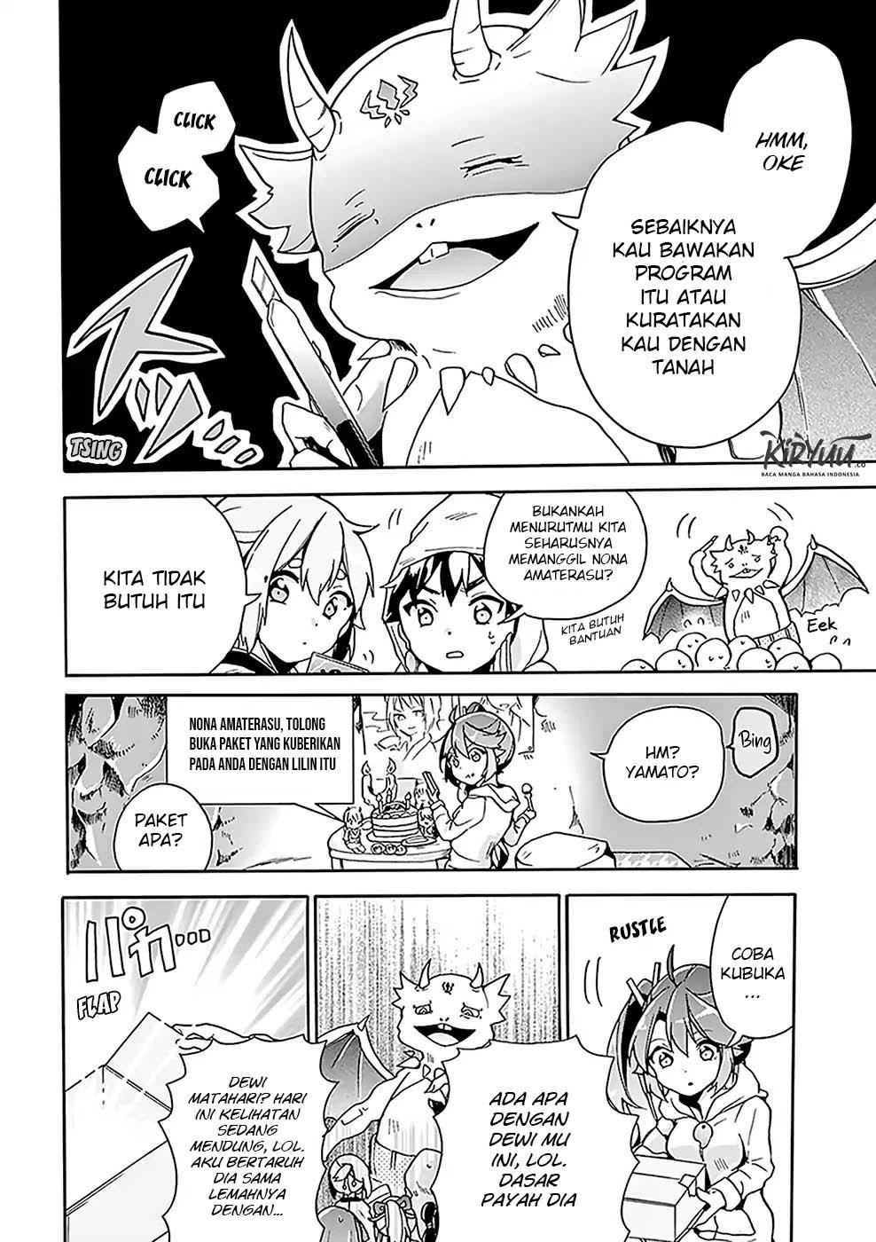 Amaterasu-san wa Hikikomoritai! Chapter 05 - Halaman 17