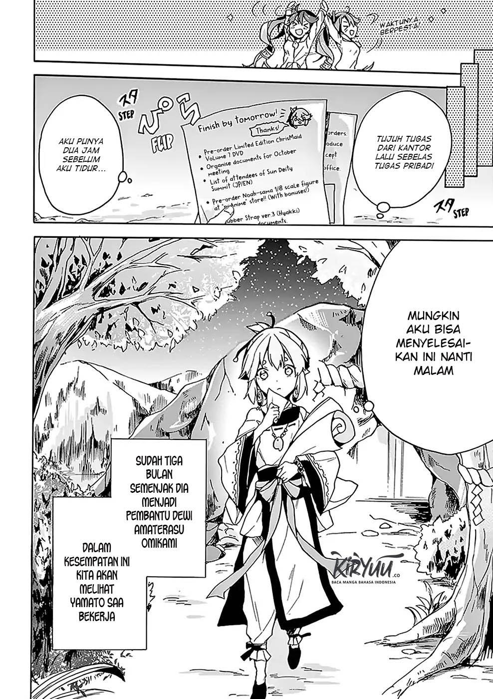 Amaterasu-san wa Hikikomoritai! Chapter 05 - Halaman 3