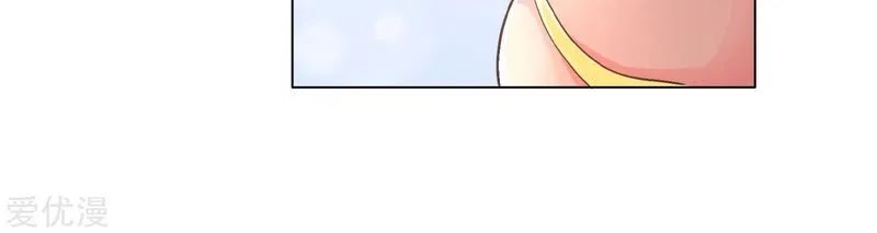 Xianzun System in the City Chapter 01 - Halaman 38