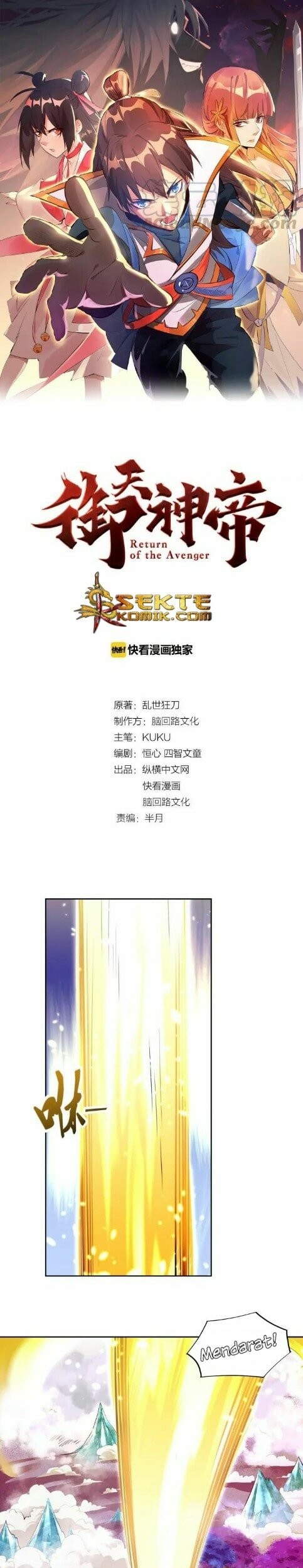 Manhua Return of The Avenger Chapter 8 gambar 2