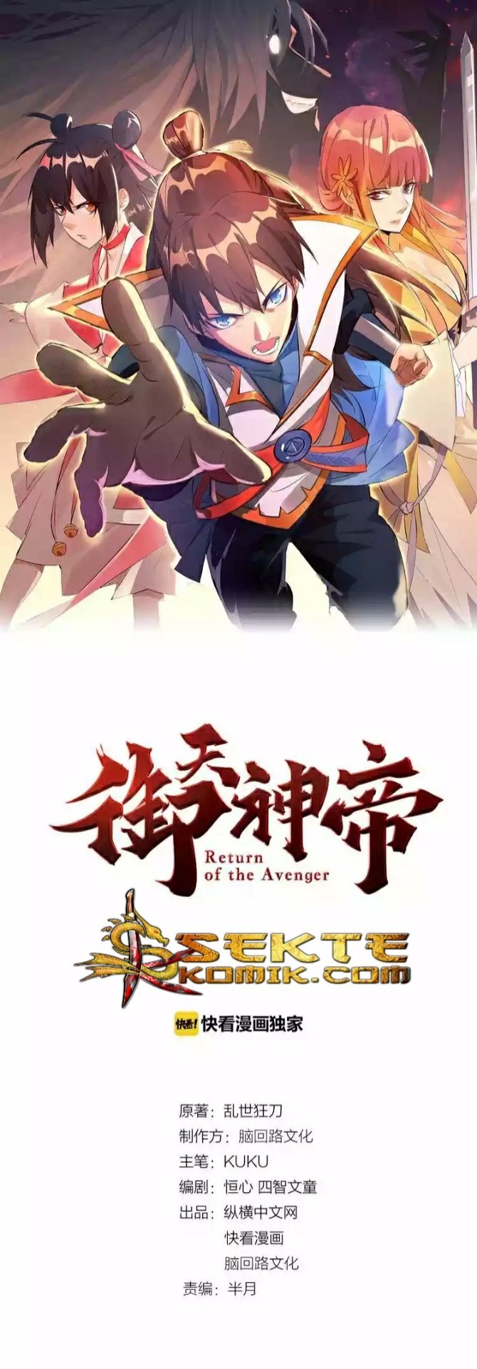 Manhua Return of The Avenger Chapter 2 gambar 2