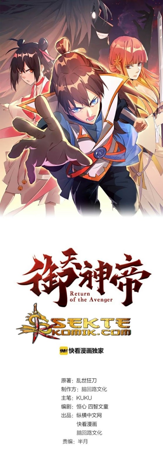 Manhua Return of The Avenger Chapter 1 gambar 2