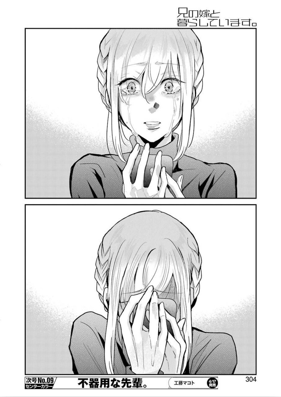 Ani no Yome to Kurashite Imasu Chapter 76 - Halaman 10