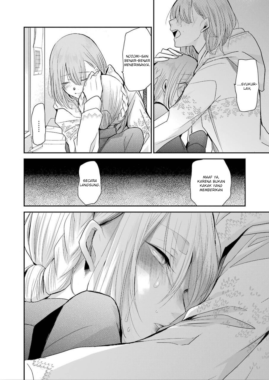 Ani no Yome to Kurashite Imasu Chapter 76 - Halaman 12