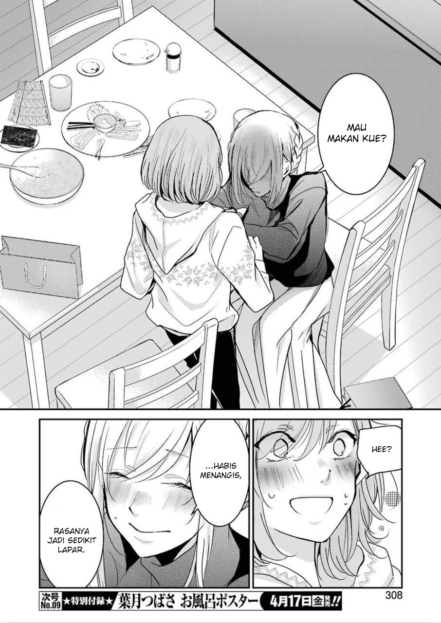 Ani no Yome to Kurashite Imasu Chapter 76 - Halaman 14