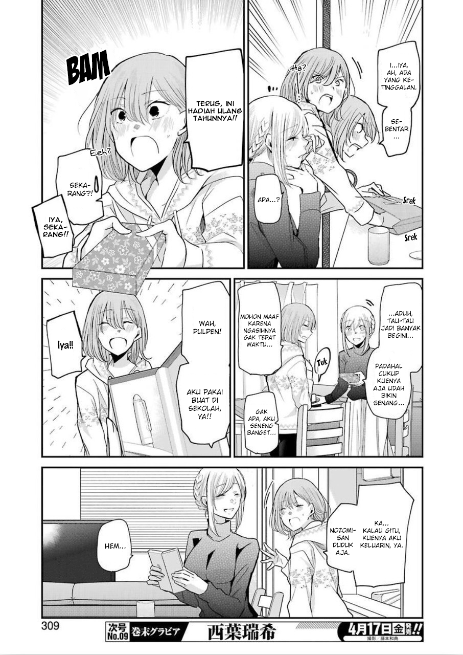 Ani no Yome to Kurashite Imasu Chapter 76 - Halaman 15