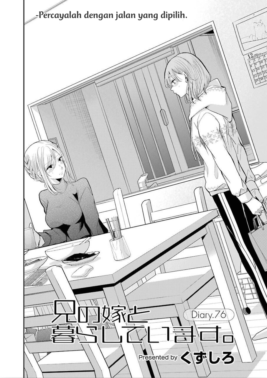 Ani no Yome to Kurashite Imasu Chapter 76 - Halaman 2