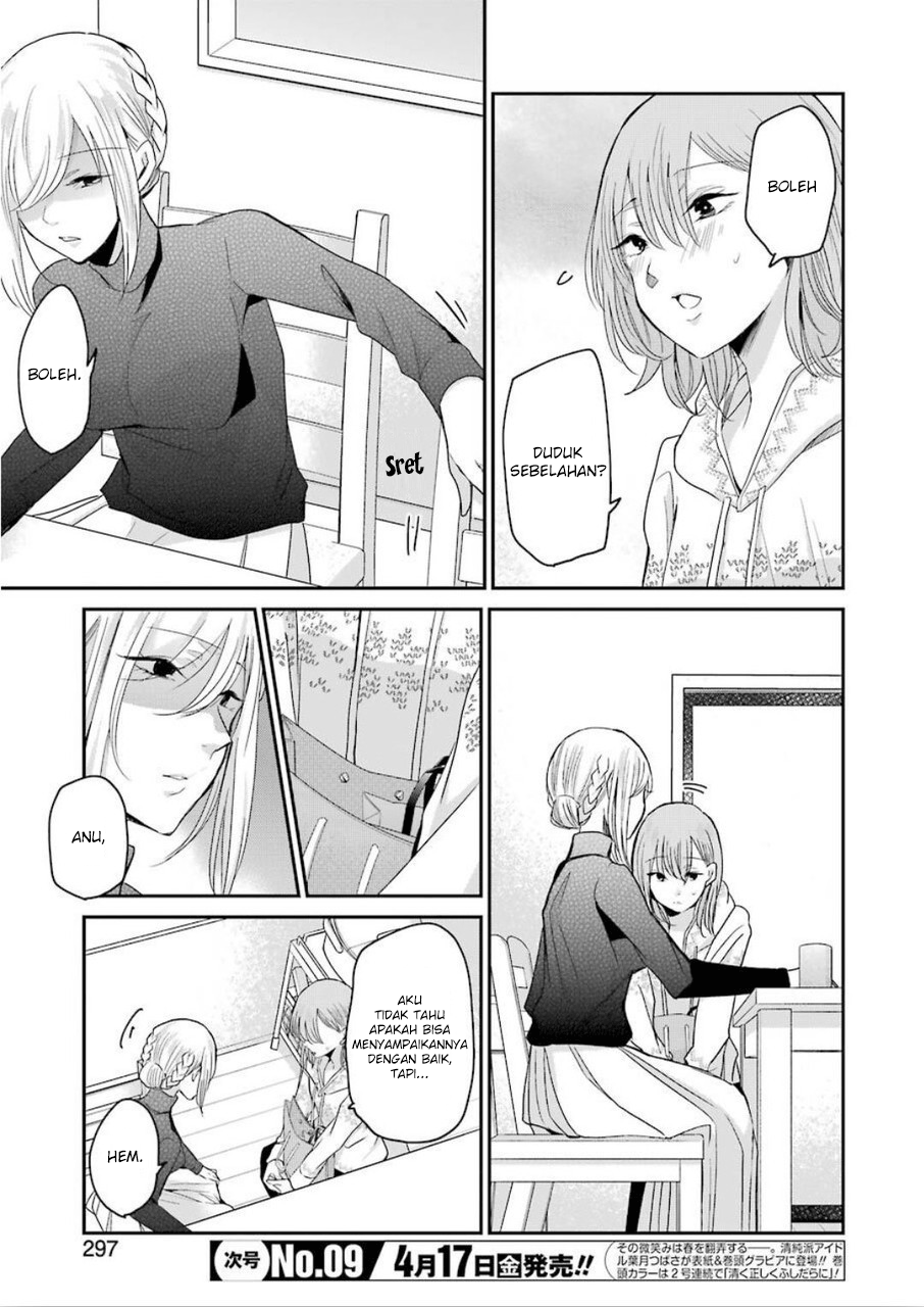 Ani no Yome to Kurashite Imasu Chapter 76 - Halaman 3