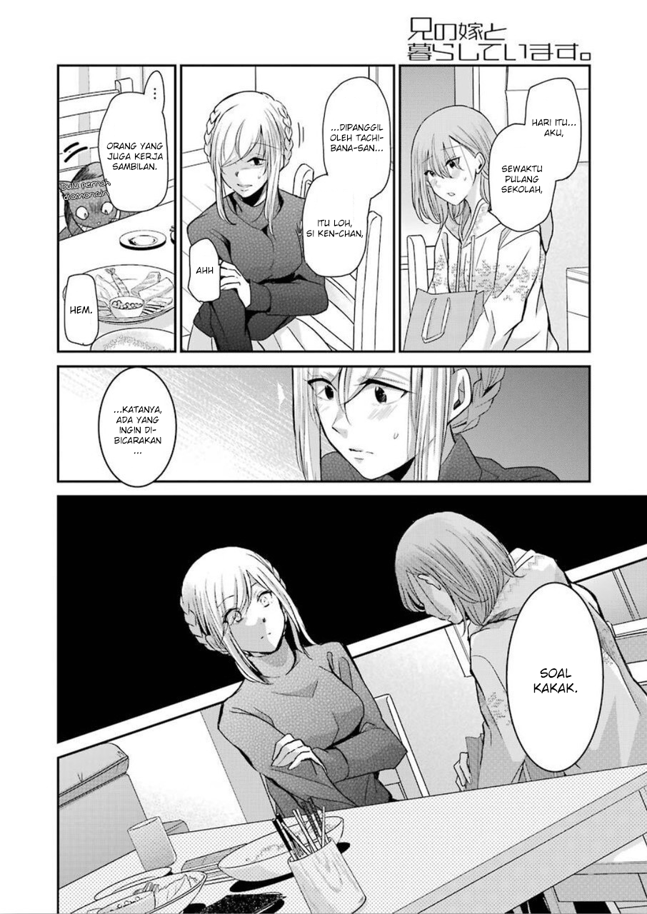 Ani no Yome to Kurashite Imasu Chapter 76 - Halaman 4