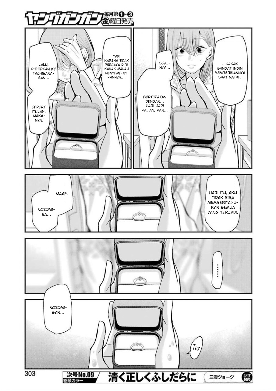 Ani no Yome to Kurashite Imasu Chapter 76 - Halaman 9