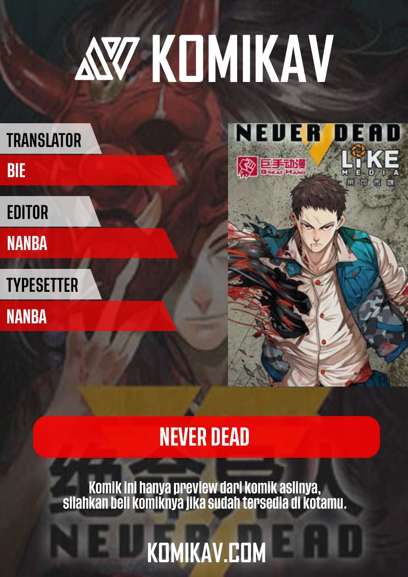 Komik Never Dead Chapter 45 gambar 1