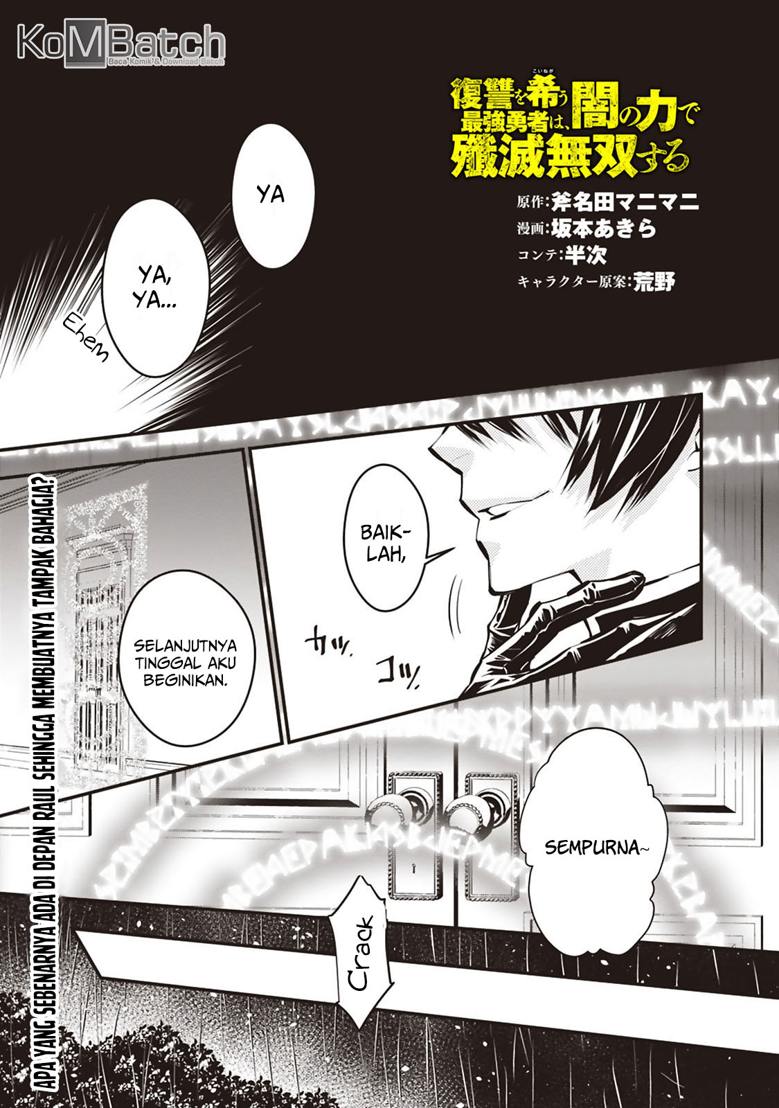 Manga Fukushuu o Koinegau Saikyou Yuusha wa, Yami no Chikara de Senmetsu Musou Suru Chapter 16 gambar 2