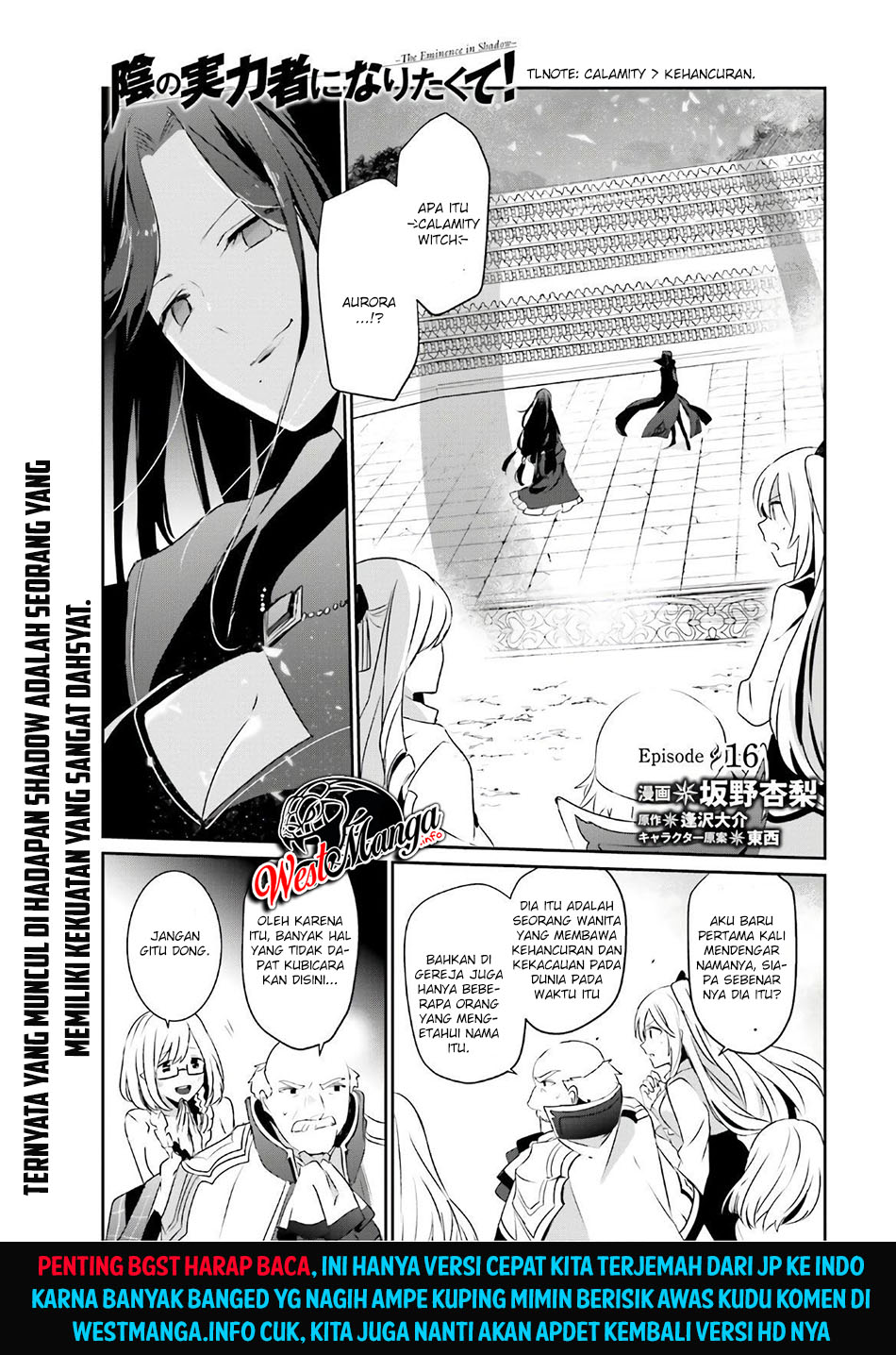 Manga Kage no Jitsuryokusha ni Naritakute Chapter 16 gambar 2