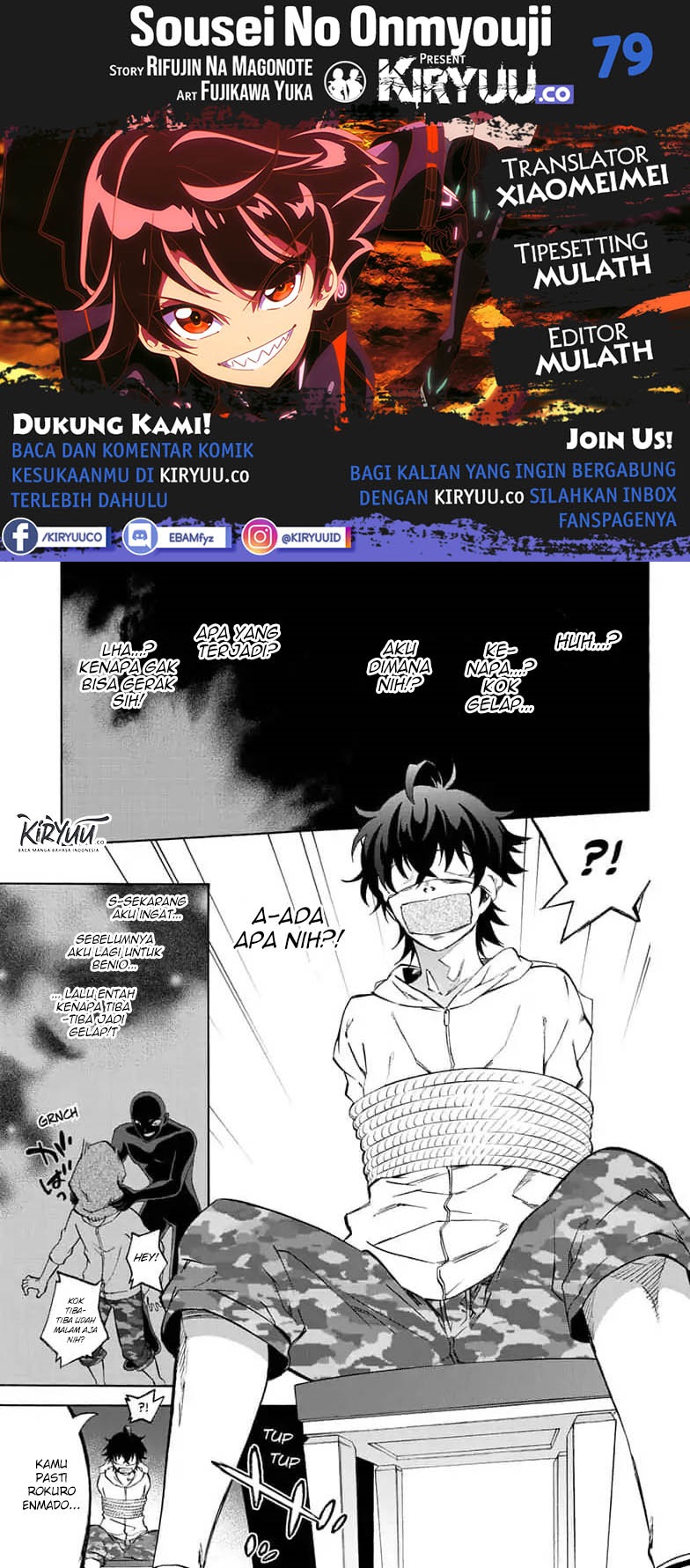 Komik Sousei no Onmyouji Chapter 79 gambar 1