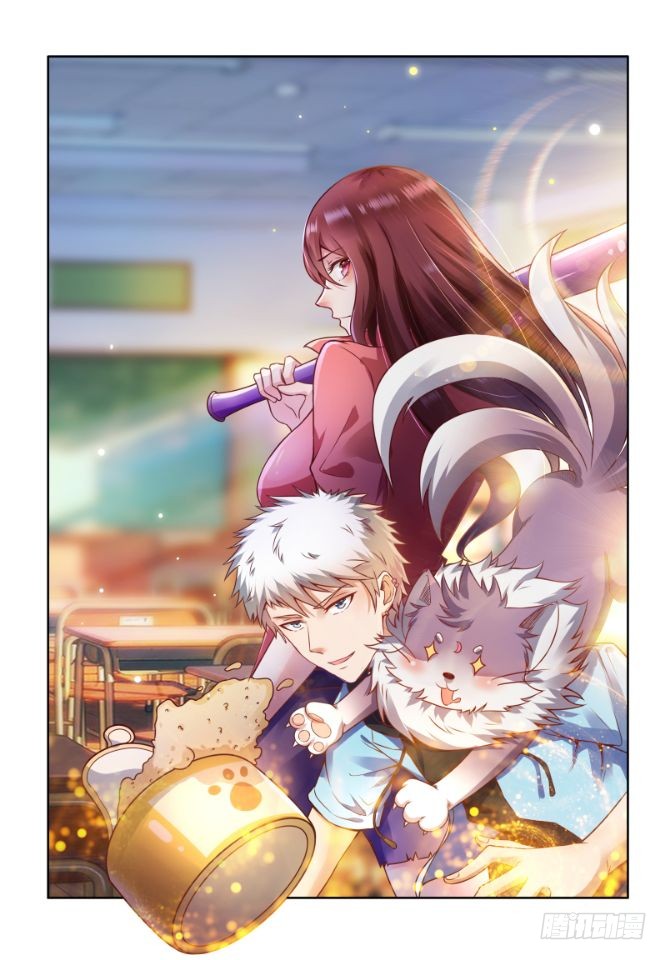 Komik School Martial Art (Valkyrie) Chapter 21 gambar 1