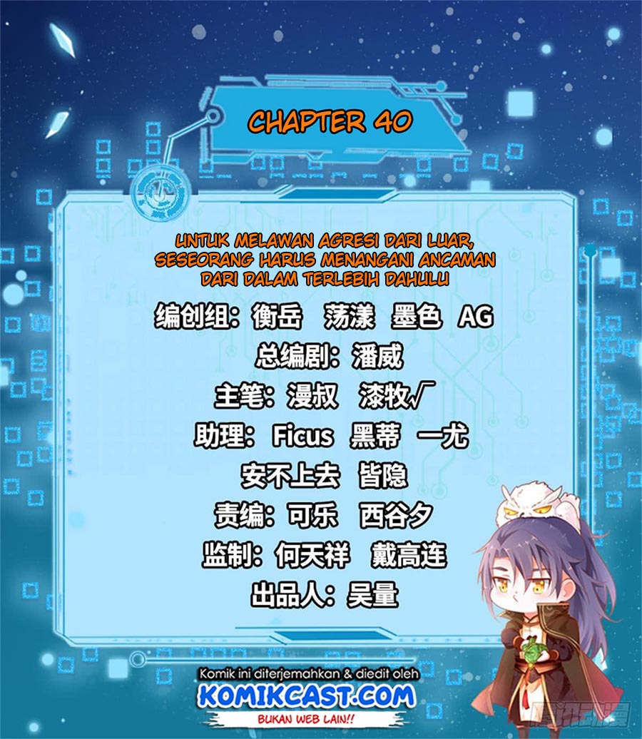 I’m An Evil God Chapter 40 halaman 3