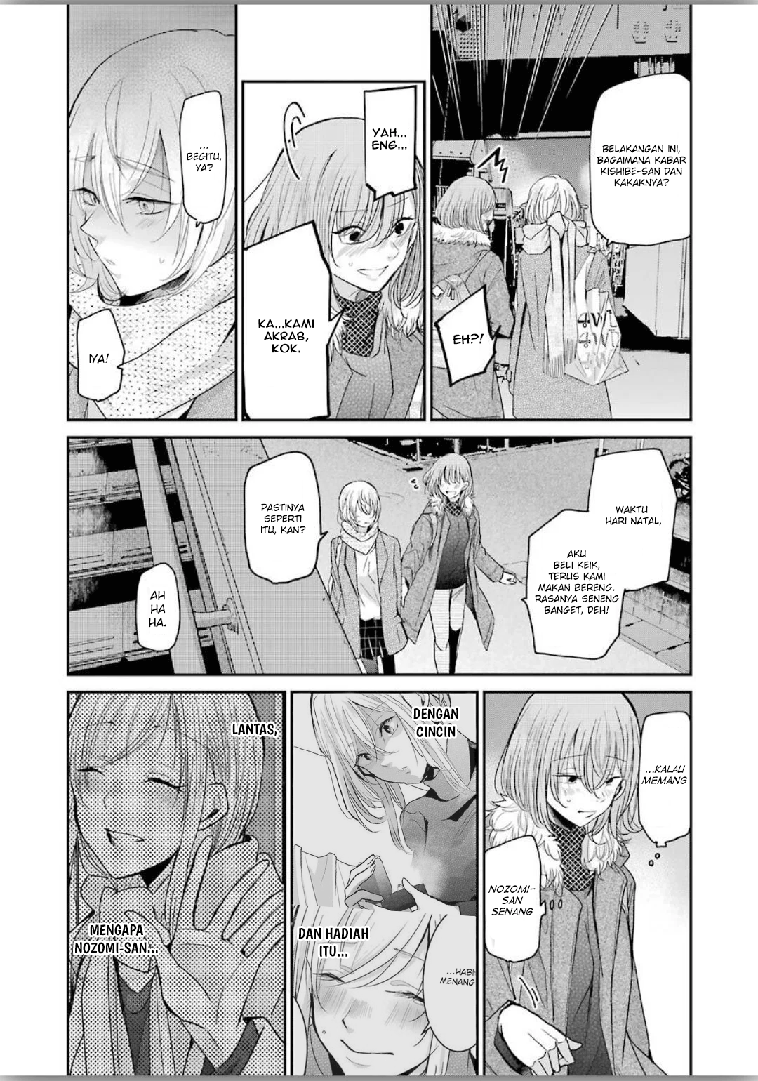 Ani no Yome to Kurashite Imasu Chapter 77 - Halaman 10
