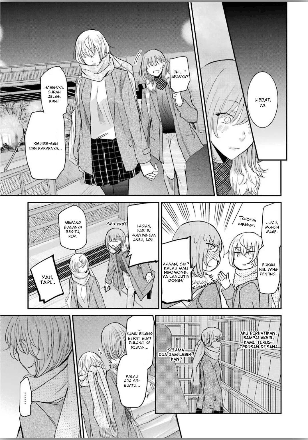 Ani no Yome to Kurashite Imasu Chapter 77 - Halaman 11