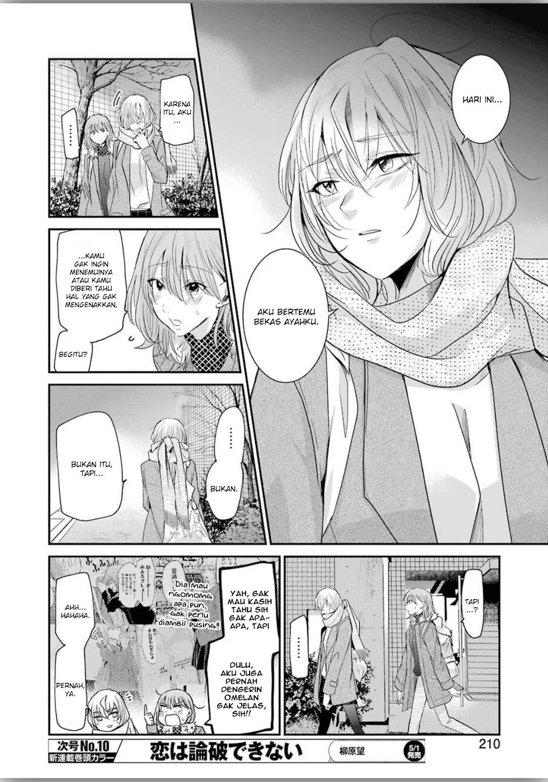 Ani no Yome to Kurashite Imasu Chapter 77 - Halaman 12