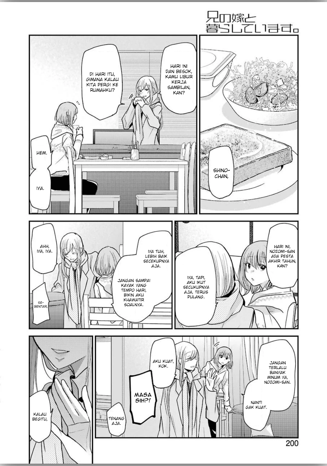 Ani no Yome to Kurashite Imasu Chapter 77 - Halaman 2