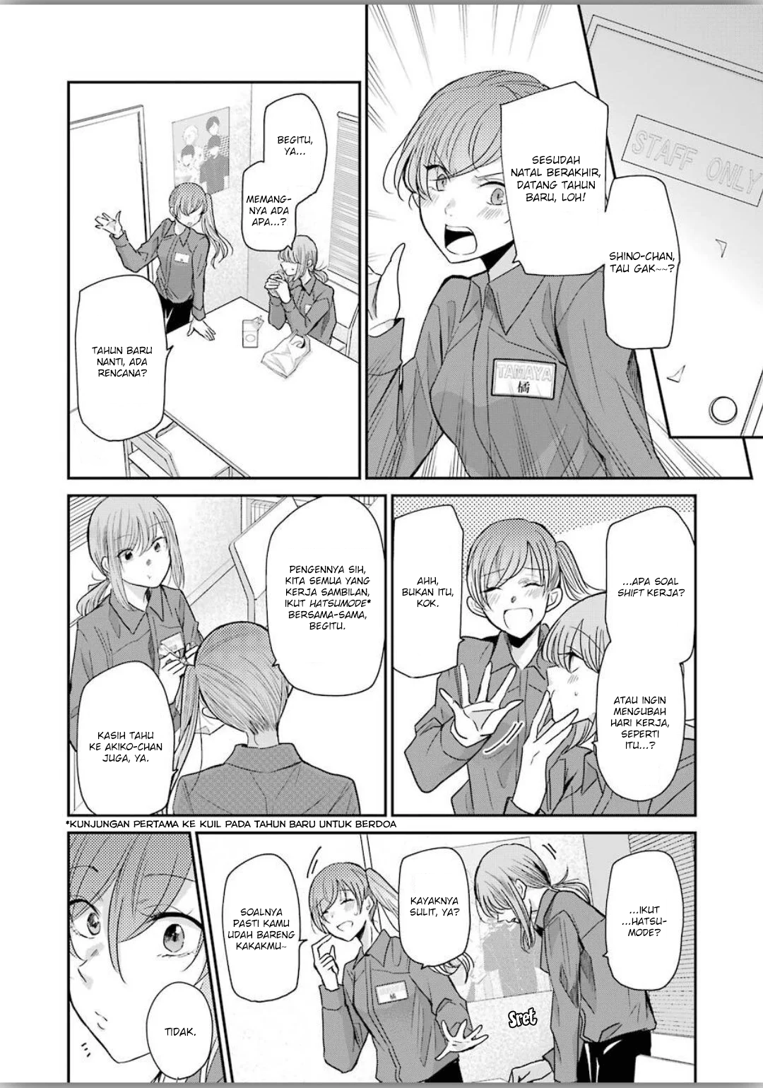 Ani no Yome to Kurashite Imasu Chapter 77 - Halaman 4