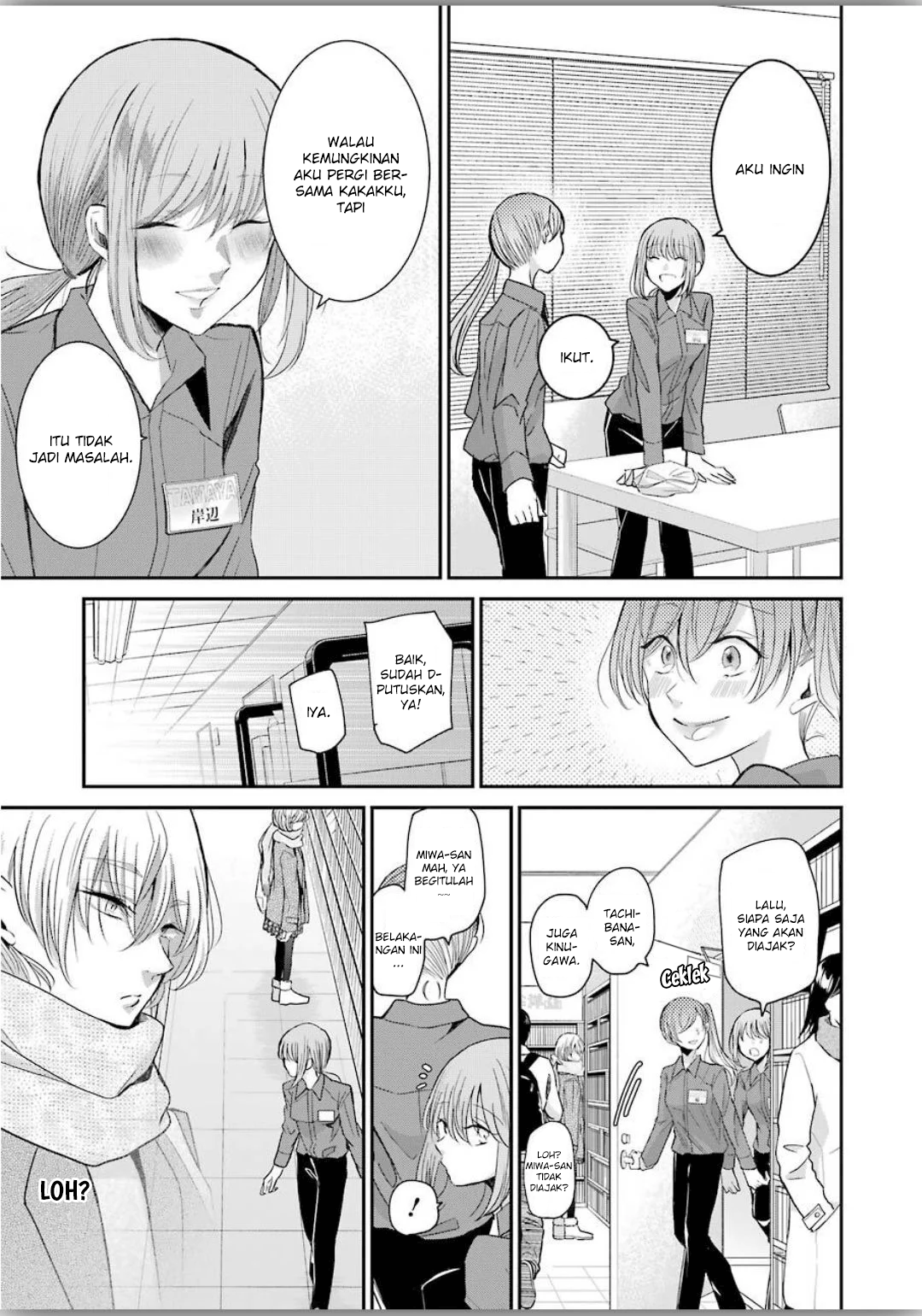 Ani no Yome to Kurashite Imasu Chapter 77 - Halaman 5