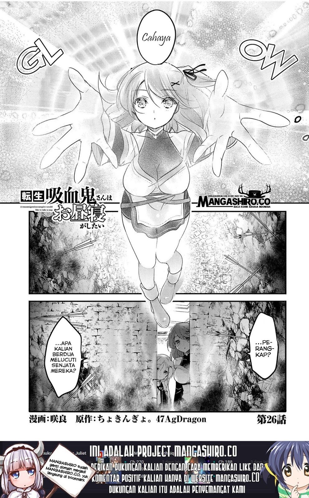 Manga Tensei Kyuuketsukisan wa Ohirune ga Shitai Chapter 26 gambar 2