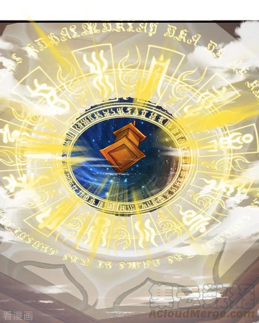 Shura Sword Sovereign Chapter 45 - Halaman 15