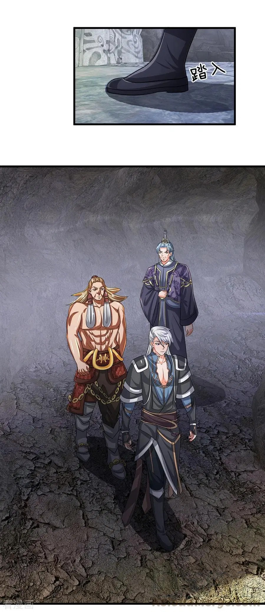 Shura Sword Sovereign Chapter 45 - Halaman 2