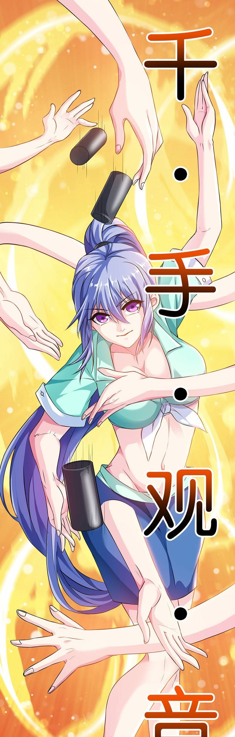 Manhua Genius Mad Man Chapter 05 gambar 2