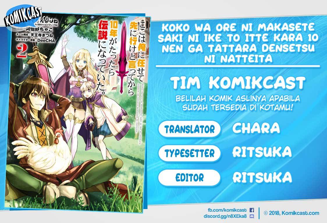 Komik Koko wa Ore ni Makasete Saki ni Ike to Itte kara 10 Nen ga Tattara Densetsu ni Natteita Chapter 10.1 gambar 1