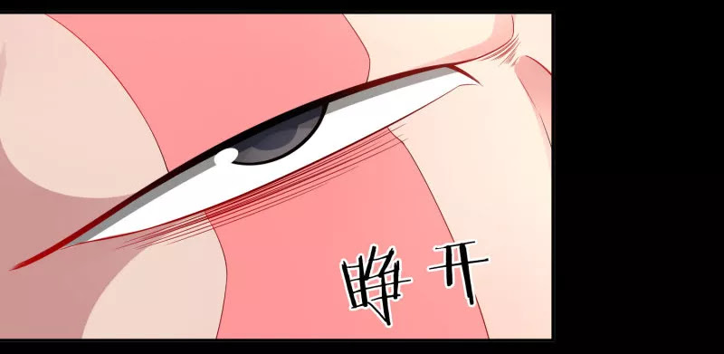 Sword Master of Soul Spirit Chapter 39 - Halaman 20