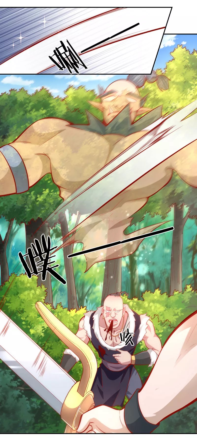 Sword Master of Soul Spirit Chapter 39 - Halaman 4