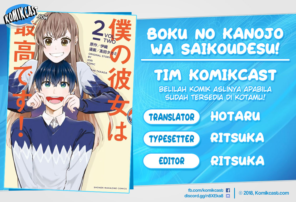 Komik Boku no Kanojo wa Saikou desu! Chapter 23 gambar 1