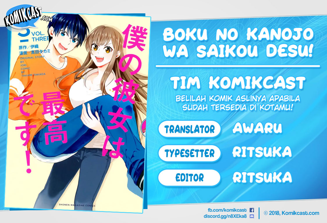 Komik Boku no Kanojo wa Saikou desu! Chapter 18 gambar 1