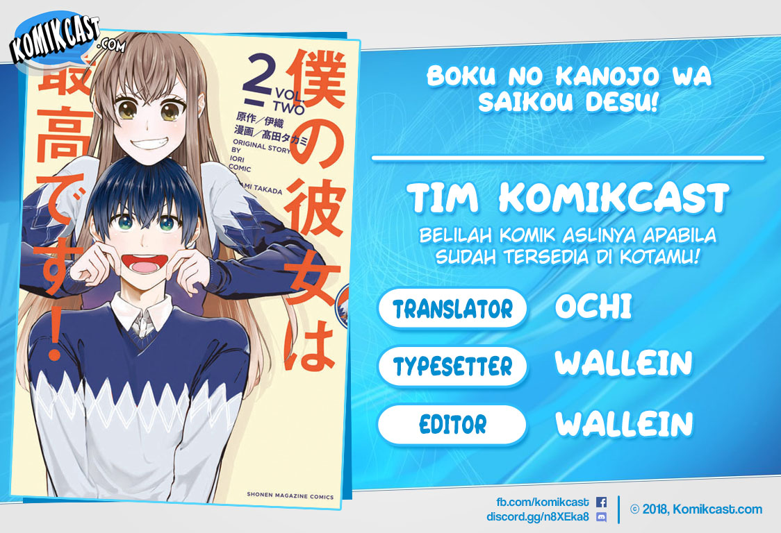 Komik Boku no Kanojo wa Saikou desu! Chapter 15 gambar 1