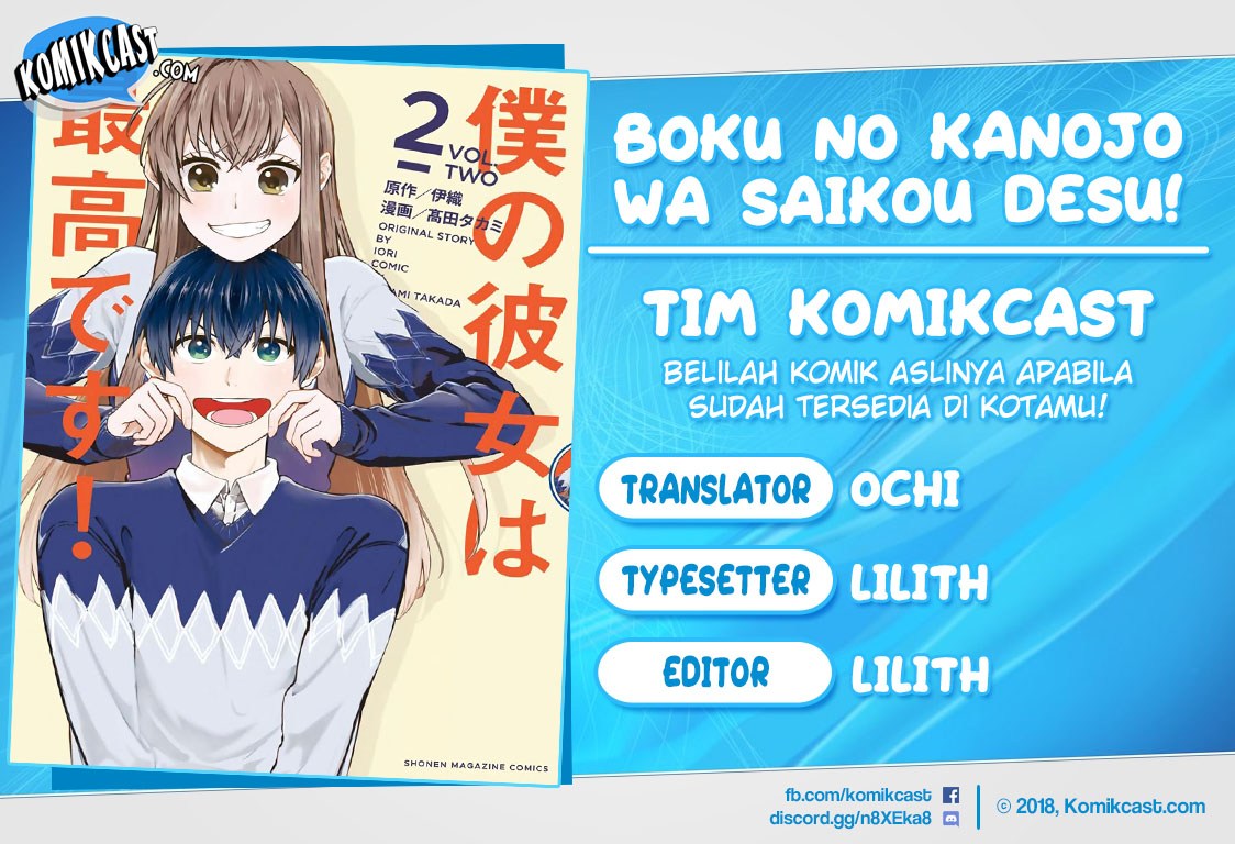 Komik Boku no Kanojo wa Saikou desu! Chapter 10 gambar 1