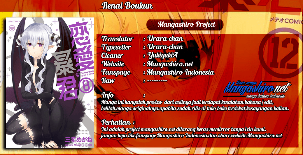 Komik Renai Boukun Chapter 49 gambar 1